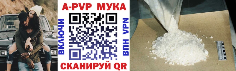 наркота  Пестово  Alpha PVP крисы CK 