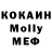 МЕФ VHQ Yaron DD