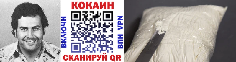 Cocaine Fish Scale  МЕГА сайт  Пестово  где продают наркотики 