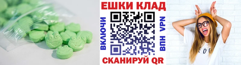 ЭКСТАЗИ круглые Пестово