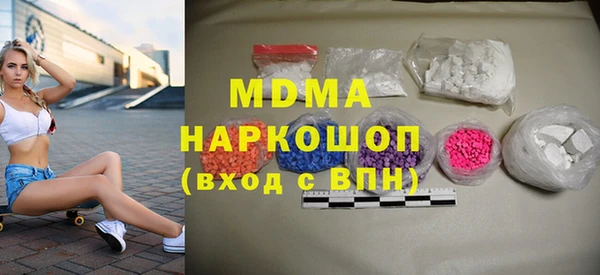 метамфетамин Белоозёрский