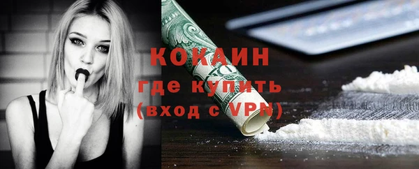 героин Беломорск