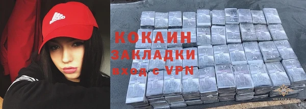 метамфетамин Белокуриха