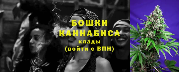 метамфетамин Белоозёрский