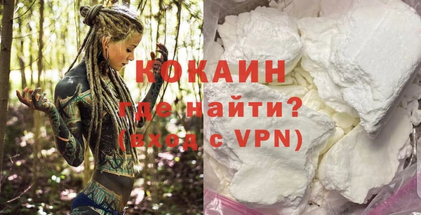 героин Беломорск