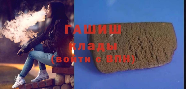 сатива Богородицк