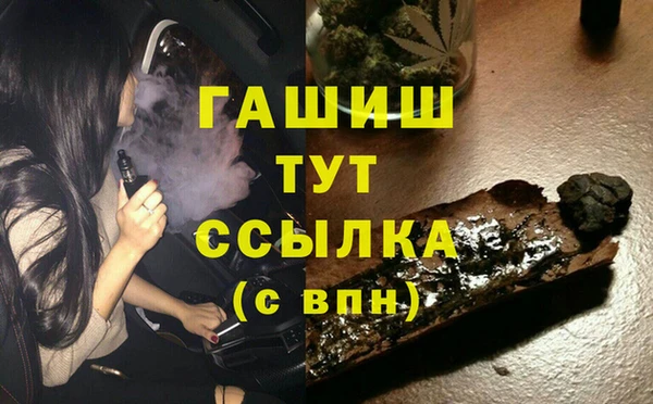 метамфетамин Белокуриха