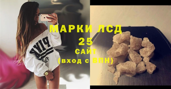 метамфетамин Белоозёрский