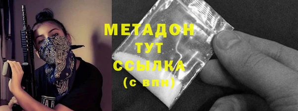 метамфетамин Белокуриха