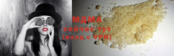 метамфетамин Белоозёрский