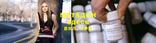 метамфетамин Белоозёрский