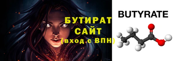 метамфетамин Белокуриха