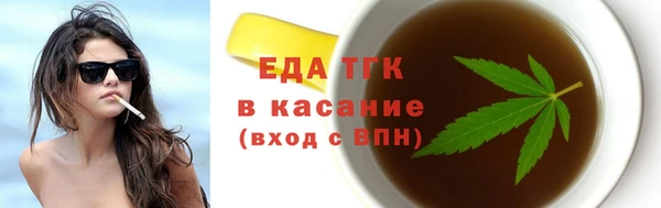 метамфетамин Белоозёрский