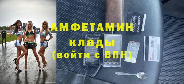 сатива Богородицк
