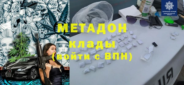 кокаин перу Богданович