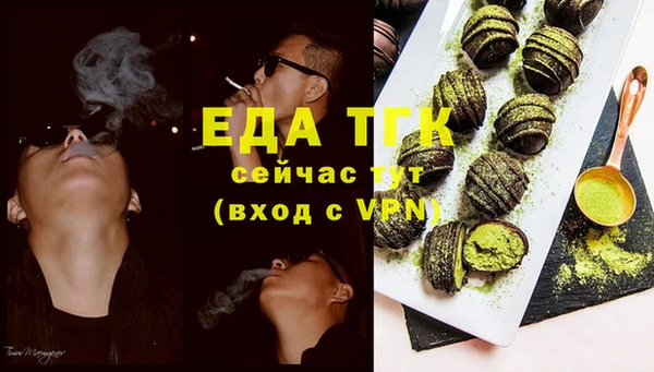 героин Беломорск