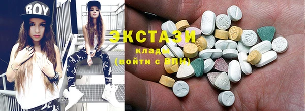метамфетамин Белоозёрский