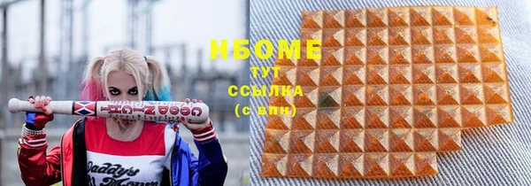 метамфетамин Белоозёрский