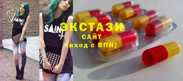 наркотики Богородск