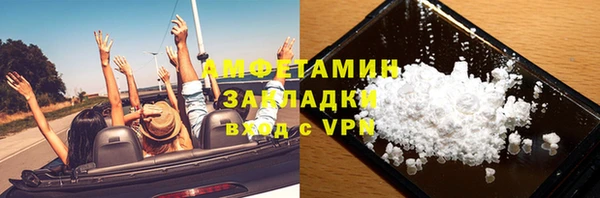 героин Беломорск