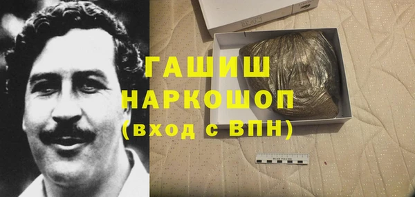 метамфетамин Белоозёрский