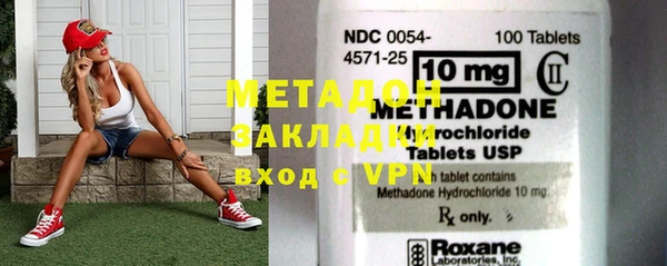 метамфетамин Белоозёрский