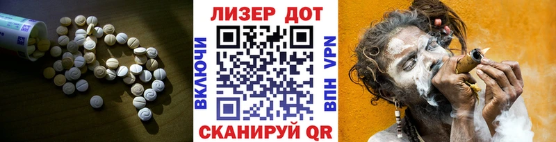 купить закладку  Пестово  ЛСД экстази ecstasy 