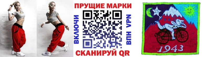 Марки NBOMe 1,5мг  Пестово 
